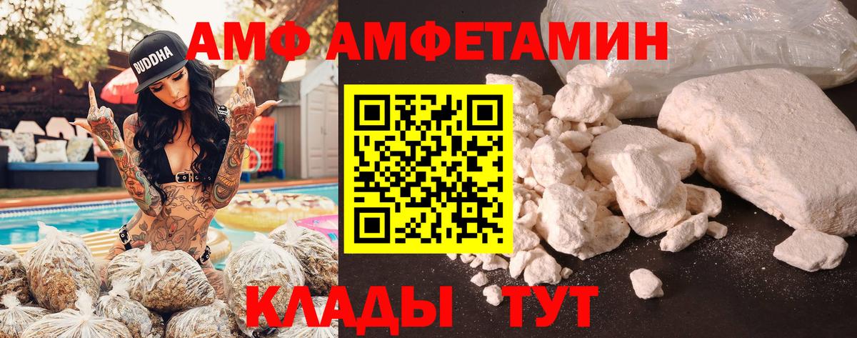 Сальск  АМФЕТАМИН  Амфетамин  Амфетамин Розовый  Вход с VPN 