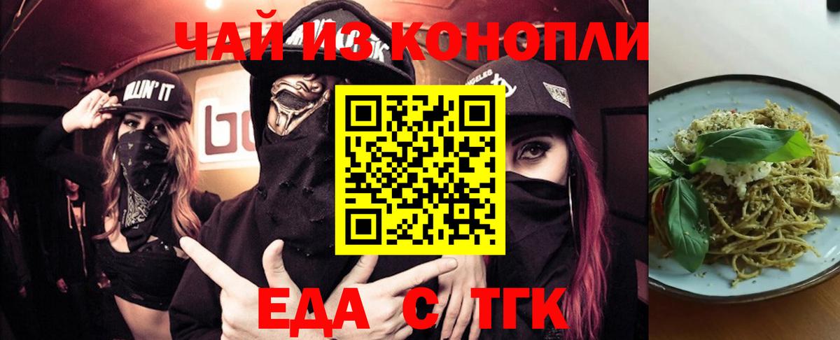 Сальск  Canna-Cookies конопля  Вход с VPN 