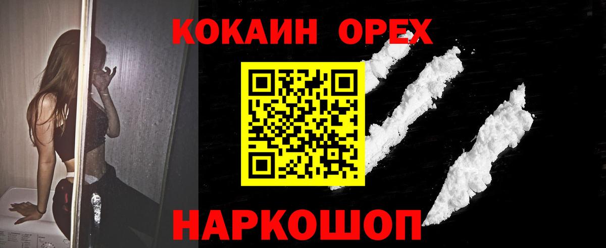 Cocaine Боливия Сальск