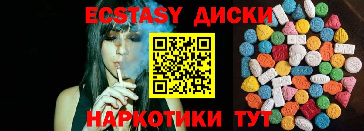 Экстази TESLA  omg   ЭКСТАЗИ  Сальск  Ecstasy 280 MDMA  Вход с VPN 