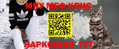 гашишное масло Рыбинск