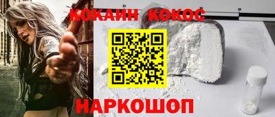гашишное масло Рыбинск