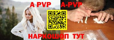 Альфа ПВП Рузаевка