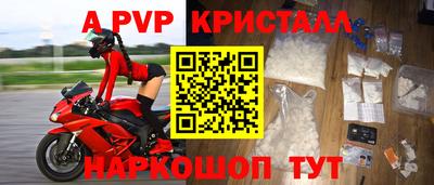 гашишное масло Рыбинск