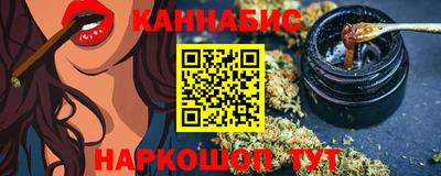 гашишное масло Рыбинск