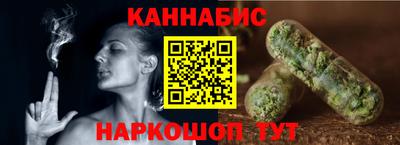 гашишное масло Рыбинск
