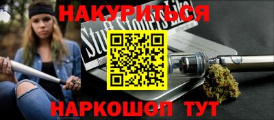 Альфа ПВП Рузаевка