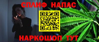 гашишное масло Рыбинск