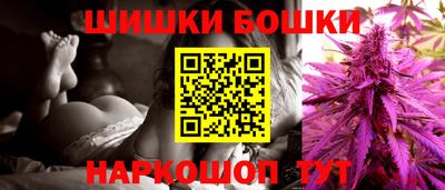 гашишное масло Рыбинск