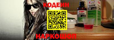 Альфа ПВП Рузаевка