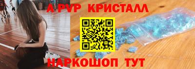 гашишное масло Рыбинск