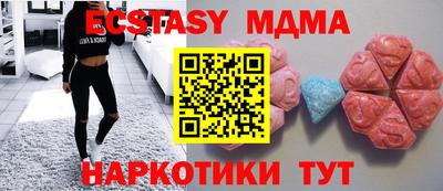 Альфа ПВП Рузаевка