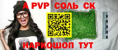 Альфа ПВП Рузаевка