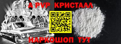 гашишное масло Рыбинск