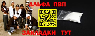 гашишное масло Рыбинск