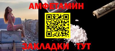 гашишное масло Рыбинск