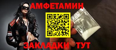 ALPHA-PVP Рязань