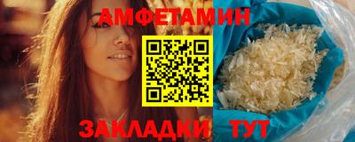 ALPHA-PVP Рязань
