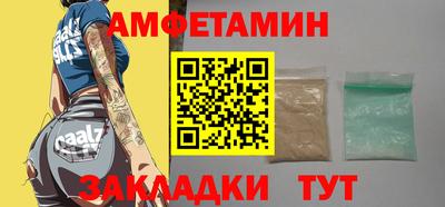 ALPHA-PVP Рязань