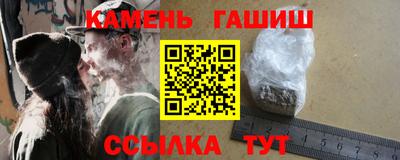 гашишное масло Рыбинск