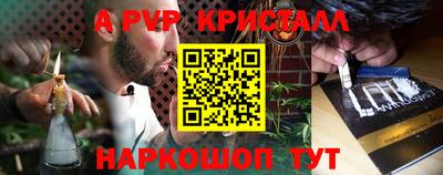 ALPHA-PVP Рязань