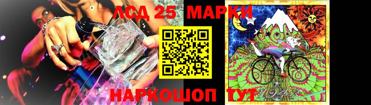 LSD-25 экстази кислота  Лсд 25 экстази кислота  Сальск  Вход с VPN 