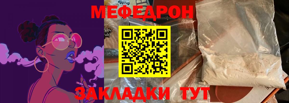 Меф  купить   Сальск  Мефедрон мяу мяу  Меф кристаллы  Вход с VPN 