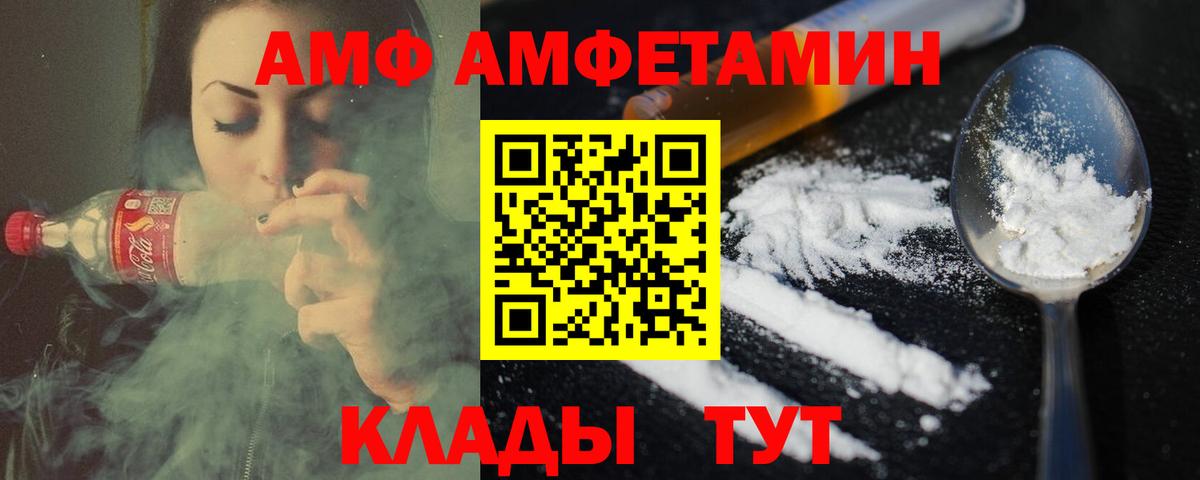 Первитин мет  Первитин мет  Сальск  Вход с VPN 