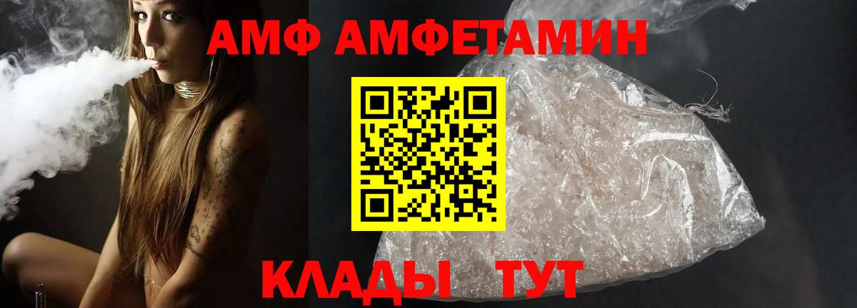 Cocaine  Канабис  Мефедрон кристаллы  Alpha-PVP СК   Вход с VPN  Гашиш  Сальск  ГАШ 