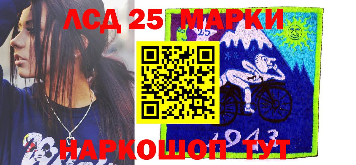Марки 25I-NBOMe  Марки N-bome 1,8мг  Вход с VPN  Марки N-bome 1,8мг  Сальск 