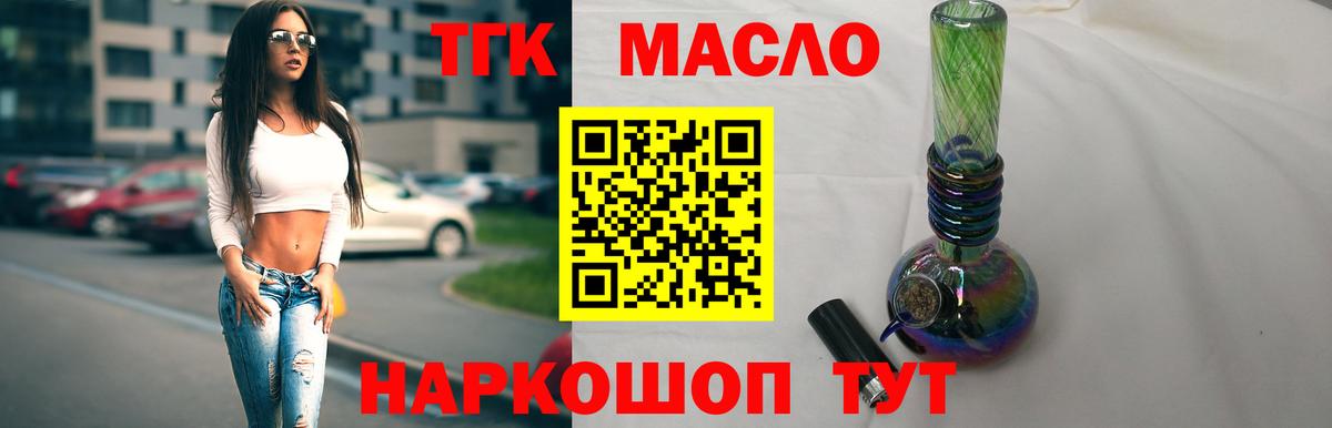 MEGA tor  как найти закладки  Вход с VPN  ТГК THC oil  Сальск 