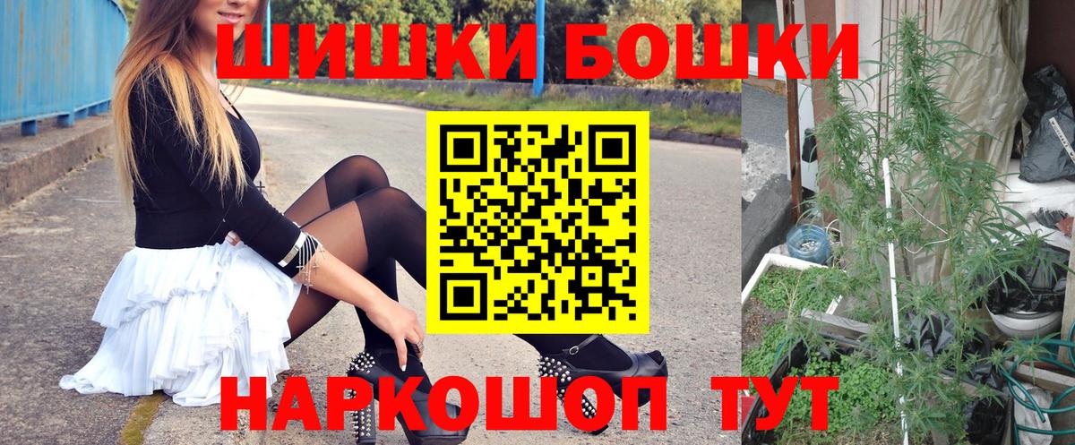 Бошки марихуана OG Kush  Канабис Ganja  Марихуана Amnesia  Конопля конопля  Сальск  Вход с VPN 